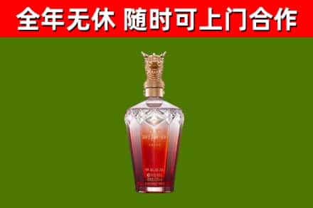 迁安烟酒回收皇家剑南春龙年.jpg