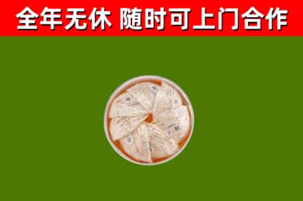 迁安回收燕窝