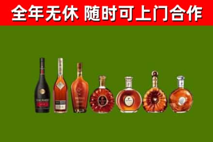 迁安回收洋酒