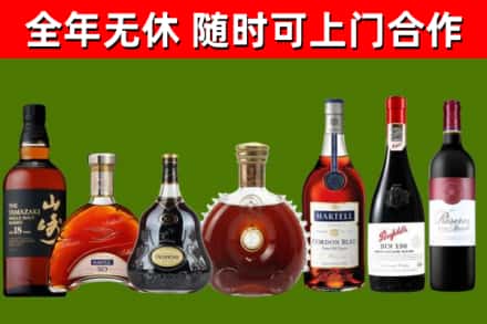 迁安回收红酒