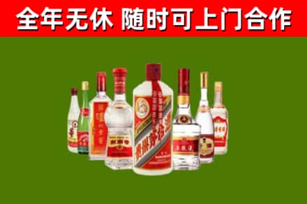 迁安回收名酒