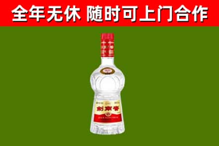 迁安回收剑南春