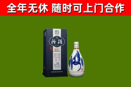 迁安回收汾酒