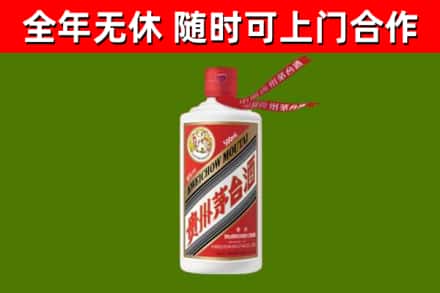 迁安回收飞天茅台酒