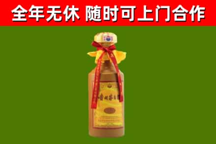 迁安回收15年份茅台