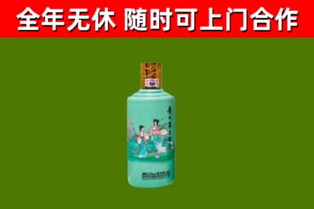 迁安回收节气茅台酒
