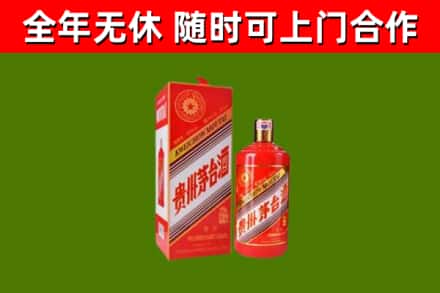 迁安回收生肖茅台酒