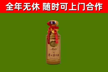 迁安回收30年茅台酒