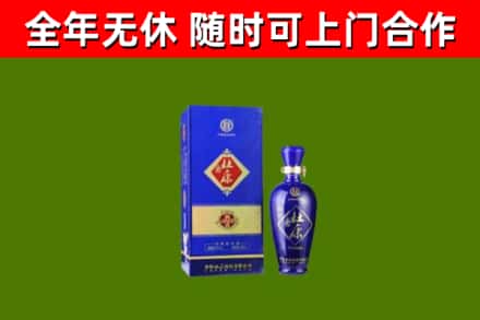 迁安回收杜康