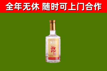 迁安回收郎酒