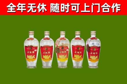 迁安回收老五粮液
