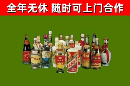 迁安回收白酒