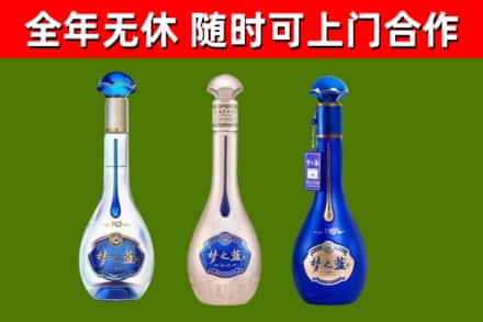 迁安回收梦之蓝