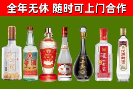 迁安回收名酒